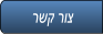 רשק רוצ רשק רוצ