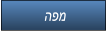 הפמ הפמ