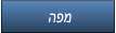 הפמ הפמ